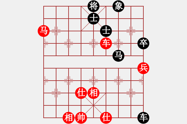 象棋棋譜圖片：江城浪子(北斗)-和-棋樂(lè)無(wú)窮(無(wú)極) - 步數(shù)：80 