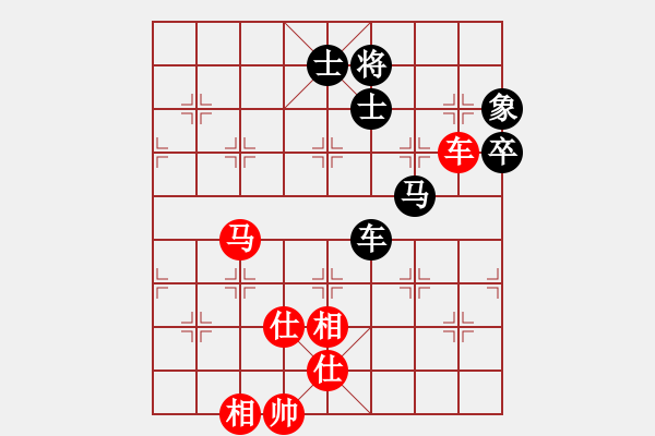 象棋棋譜圖片：江城浪子(北斗)-和-棋樂(lè)無(wú)窮(無(wú)極) - 步數(shù)：90 