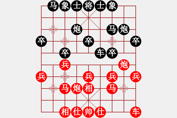 象棋棋譜圖片：算得比你深(月將)-勝-象棋老頭(8段) - 步數(shù)：20 