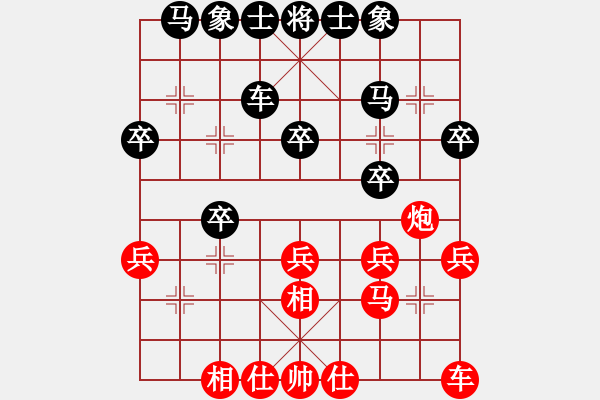 象棋棋譜圖片：算得比你深(月將)-勝-象棋老頭(8段) - 步數(shù)：30 