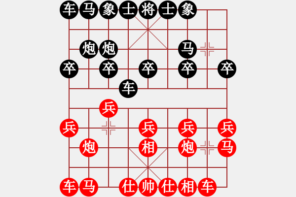 象棋棋谱图片：10.第七轮 第10台 广东时凤兰先和广东梁运龙 - 步数：10 
