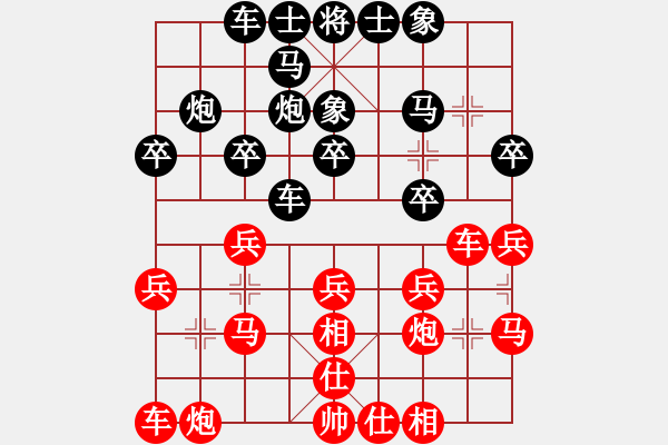 象棋棋谱图片：10.第七轮 第10台 广东时凤兰先和广东梁运龙 - 步数：20 