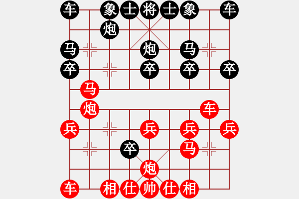 象棋棋譜圖片：20140206 sqsz 先負 山西 后發(fā)制人 - 步數(shù)：20 