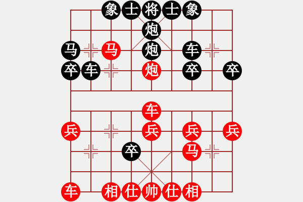 象棋棋譜圖片：20140206 sqsz 先負 山西 后發(fā)制人 - 步數(shù)：30 