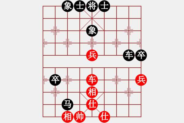 象棋棋譜圖片：20140206 sqsz 先負 山西 后發(fā)制人 - 步數(shù)：80 