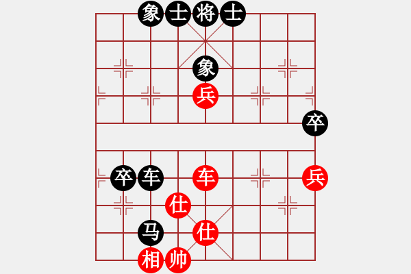 象棋棋譜圖片：20140206 sqsz 先負 山西 后發(fā)制人 - 步數(shù)：88 