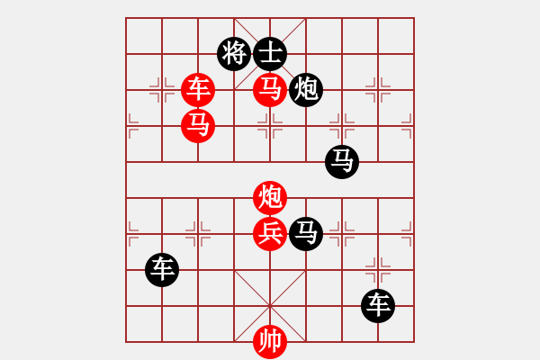 象棋棋譜圖片：第511局 錦上添花 - 步數(shù)：10 