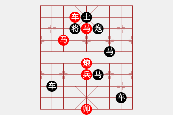 象棋棋譜圖片：第511局 錦上添花 - 步數(shù)：13 