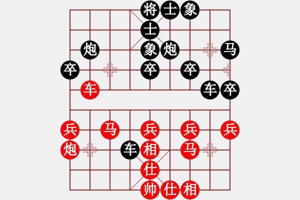 象棋棋譜圖片：anandx(8段)-勝-qiquqi(4段) - 步數(shù)：30 