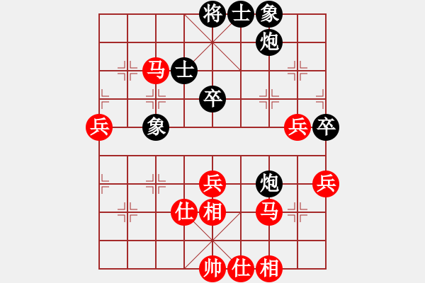 象棋棋譜圖片：anandx(8段)-勝-qiquqi(4段) - 步數(shù)：50 