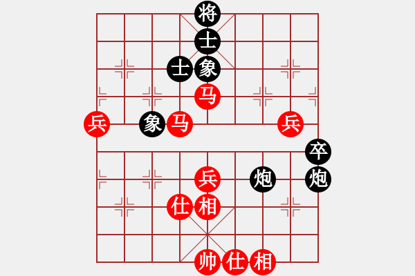 象棋棋譜圖片：anandx(8段)-勝-qiquqi(4段) - 步數(shù)：60 