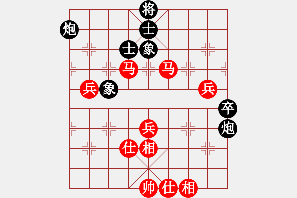 象棋棋譜圖片：anandx(8段)-勝-qiquqi(4段) - 步數(shù)：70 