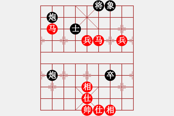 象棋棋譜圖片：anandx(8段)-勝-qiquqi(4段) - 步數(shù)：90 