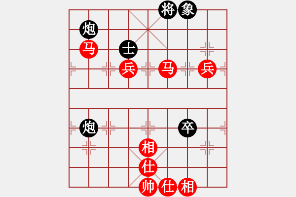 象棋棋譜圖片：anandx(8段)-勝-qiquqi(4段) - 步數(shù)：91 