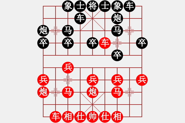 象棋棋譜圖片：醉臥敲棋[紅] -VS- 流星雨[黑] - 步數(shù)：20 