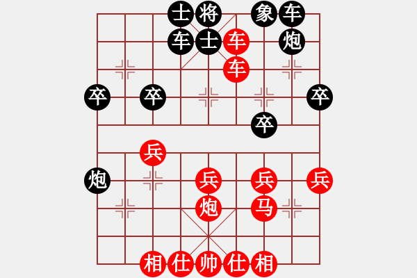 象棋棋譜圖片：醉臥敲棋[紅] -VS- 流星雨[黑] - 步數(shù)：39 