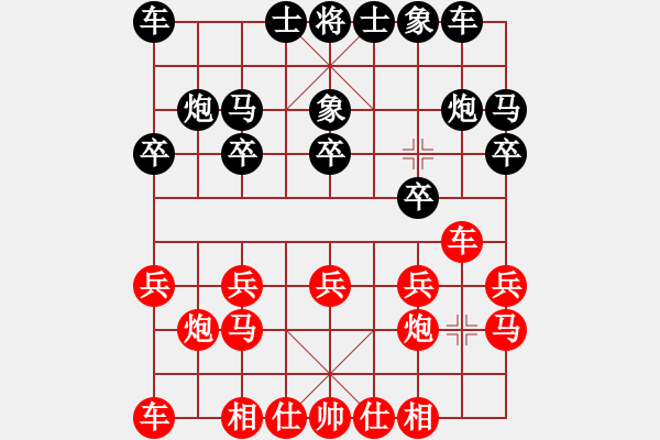 象棋棋譜圖片：第九輪 上海劉奕達(dá)先勝上海鐘少鴻 - 步數(shù)：10 