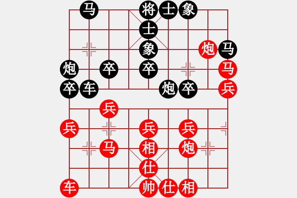 象棋棋譜圖片：第九輪 上海劉奕達(dá)先勝上海鐘少鴻 - 步數(shù)：30 