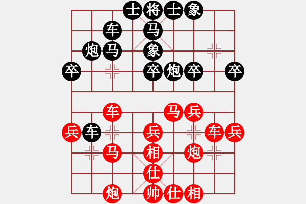 象棋棋譜圖片：葉國輝紅先勝周文剛 - 步數(shù)：40 