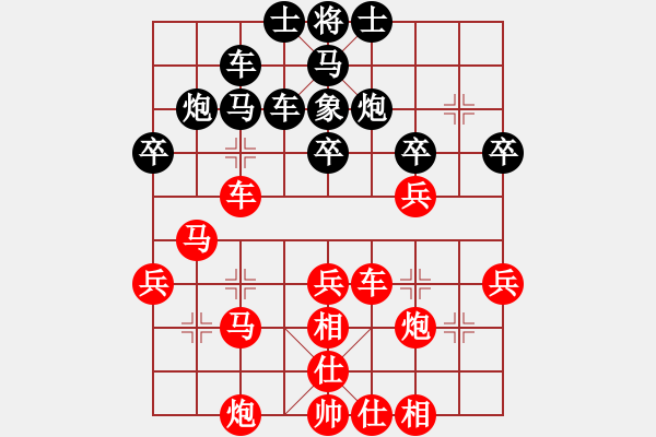 象棋棋譜圖片：葉國輝紅先勝周文剛 - 步數(shù)：50 