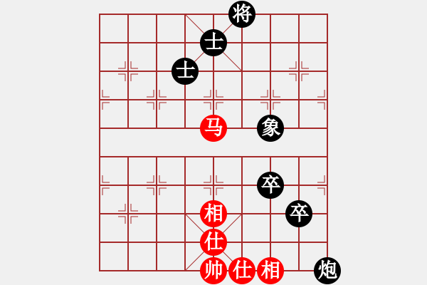 象棋棋譜圖片：棋海浪子(9段)-負-戰(zhàn)神之舞(9段) - 步數(shù)：100 