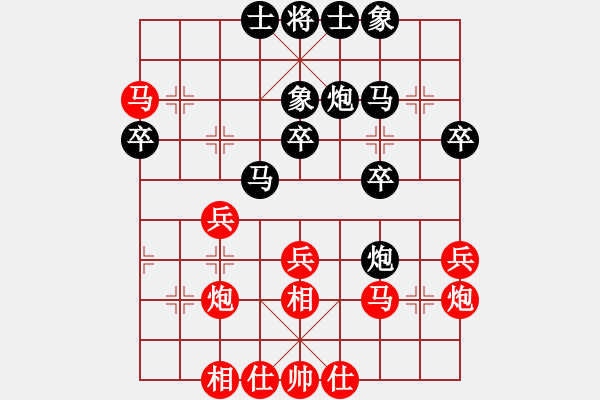 象棋棋譜圖片：棋海浪子(9段)-負-戰(zhàn)神之舞(9段) - 步數(shù)：30 