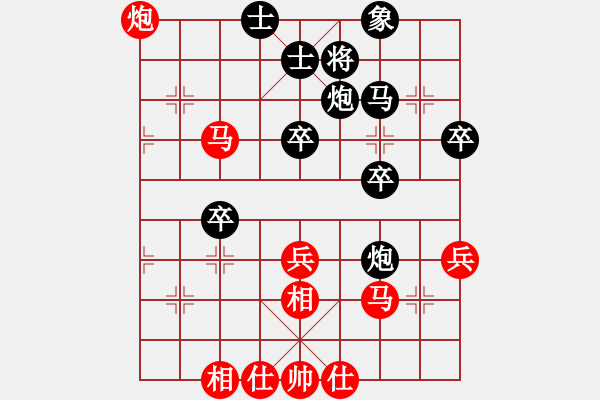 象棋棋譜圖片：棋海浪子(9段)-負-戰(zhàn)神之舞(9段) - 步數(shù)：50 