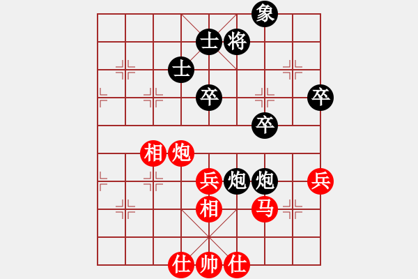 象棋棋譜圖片：棋海浪子(9段)-負-戰(zhàn)神之舞(9段) - 步數(shù)：60 