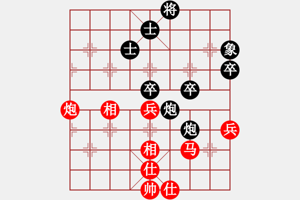 象棋棋譜圖片：棋海浪子(9段)-負-戰(zhàn)神之舞(9段) - 步數(shù)：70 