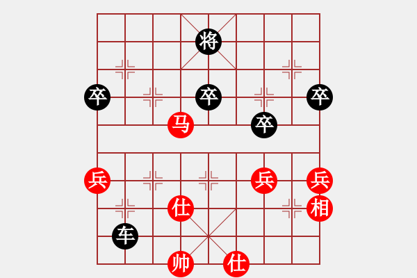 象棋棋譜圖片：2012.5.8市職工賽第5輪陳雄青-麗水星際 - 步數(shù)：70 