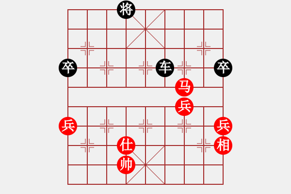 象棋棋譜圖片：2012.5.8市職工賽第5輪陳雄青-麗水星際 - 步數(shù)：80 