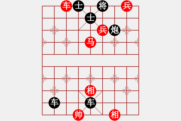 象棋棋譜圖片：象棋實(shí)用殘局第三集：其它的殺著(13) - 步數(shù)：0 