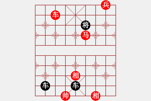 象棋棋譜圖片：象棋實(shí)用殘局第三集：其它的殺著(13) - 步數(shù)：20 