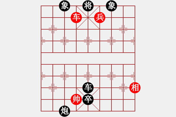 象棋棋譜圖片：1405160943 土金水-喧退 - 步數(shù)：112 