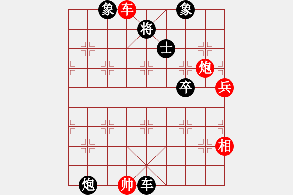 象棋棋譜圖片：1405160943 土金水-喧退 - 步數(shù)：90 