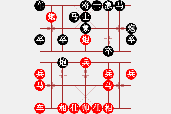 象棋棋譜圖片：逍遙逸士(至尊)-負(fù)-一歲就很靚(天帝) - 步數(shù)：20 