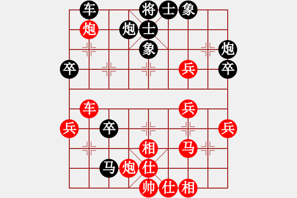 象棋棋譜圖片：逍遙逸士(至尊)-負(fù)-一歲就很靚(天帝) - 步數(shù)：50 