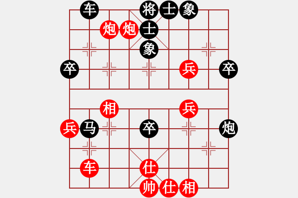 象棋棋譜圖片：逍遙逸士(至尊)-負(fù)-一歲就很靚(天帝) - 步數(shù)：60 