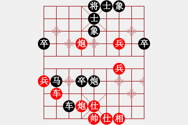 象棋棋譜圖片：逍遙逸士(至尊)-負(fù)-一歲就很靚(天帝) - 步數(shù)：70 