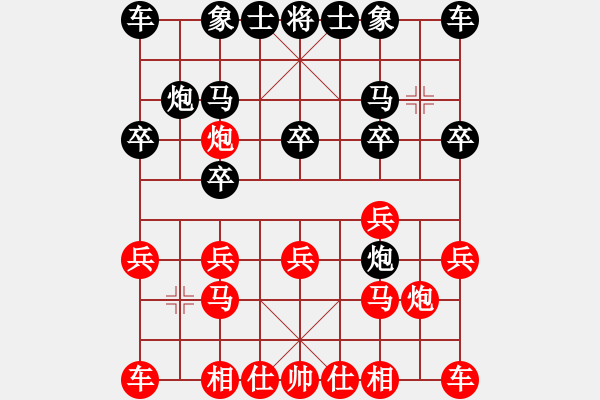 象棋棋譜圖片：我想喝啤酒(8星)-負(fù)-步步驚(8星) - 步數(shù)：10 