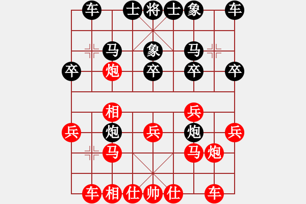 象棋棋譜圖片：我想喝啤酒(8星)-負(fù)-步步驚(8星) - 步數(shù)：20 