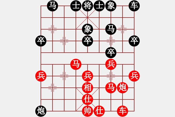 象棋棋譜圖片：我想喝啤酒(8星)-負(fù)-步步驚(8星) - 步數(shù)：30 