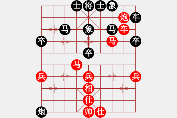 象棋棋譜圖片：我想喝啤酒(8星)-負(fù)-步步驚(8星) - 步數(shù)：40 