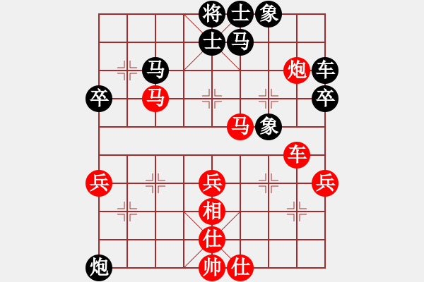 象棋棋譜圖片：我想喝啤酒(8星)-負(fù)-步步驚(8星) - 步數(shù)：50 