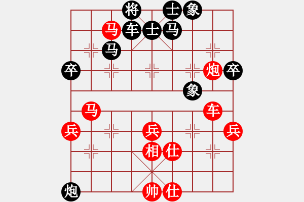 象棋棋譜圖片：我想喝啤酒(8星)-負(fù)-步步驚(8星) - 步數(shù)：60 