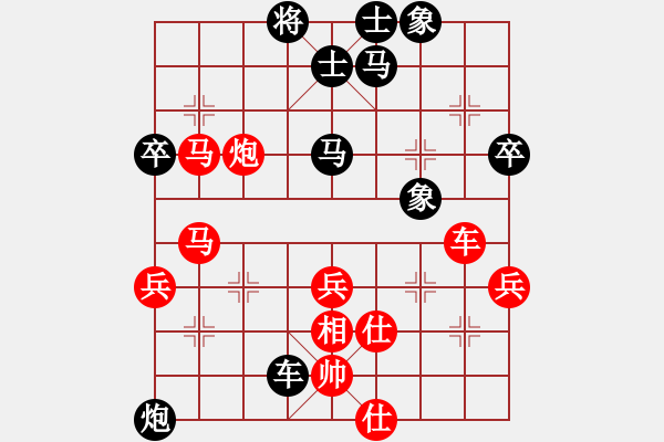 象棋棋譜圖片：我想喝啤酒(8星)-負(fù)-步步驚(8星) - 步數(shù)：70 