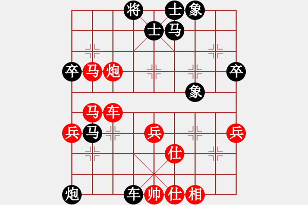 象棋棋譜圖片：我想喝啤酒(8星)-負(fù)-步步驚(8星) - 步數(shù)：80 