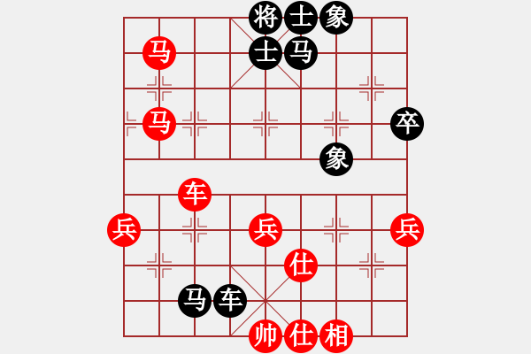 象棋棋譜圖片：我想喝啤酒(8星)-負(fù)-步步驚(8星) - 步數(shù)：90 