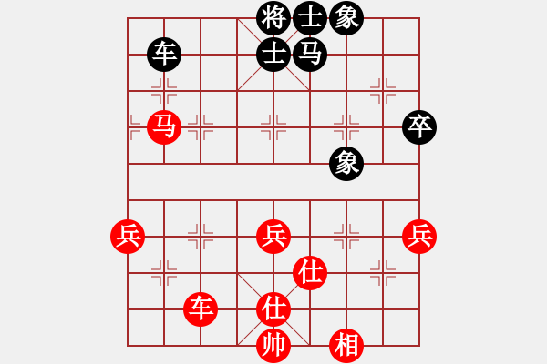 象棋棋譜圖片：我想喝啤酒(8星)-負(fù)-步步驚(8星) - 步數(shù)：94 