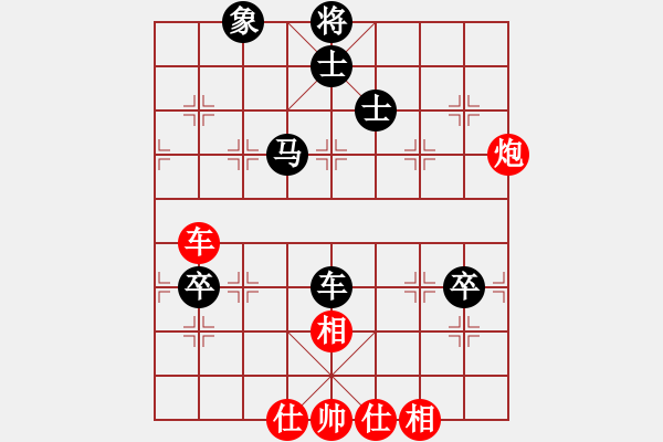 象棋棋譜圖片：許式招法(8段)-和-青年英雄(9段) - 步數(shù)：100 